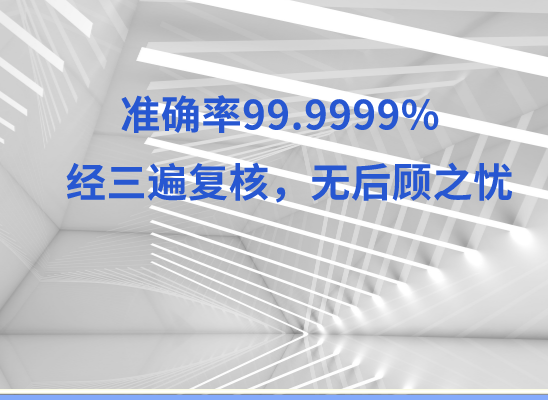 深圳南山区万核DNA检测咨询中心